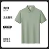 Camisa polo de seda de hielo sin costuras para ropa de trabajo con logo, camiseta de manga corta de verano para empleados de tiendas 4S y equipos de ventas