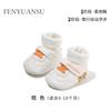 Zapatos de Algodón de Invierno para Bebé Recién Nacido 0-6 Meses Zapatos de Bebé Zapatos Cálidos Otoño e Invierno Calcetines Zapatos Acolchados para Niños Zapatos con Forro Polar 1
