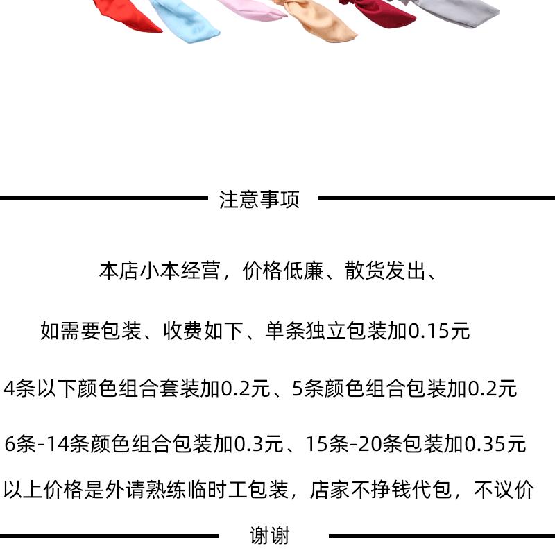 丝绸蝴蝶结洗脸束发带_19.gif