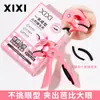 Rizador de Pestañas Xixi One-Touch Tipo Gran Ángulo Natural y Duradero Fácil de Usar para Principiantes Herramientas de Maquillaje para Estudiantes Venta al por Mayor