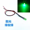 3V-24V LED Diodo emissor de luz LED Luz indicadora de 5mm Lâmpada de energia Contas de lâmpada F5 comprimento do fio 20cm Lâmpada decorativa