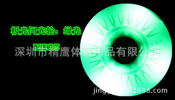 北极光5_副本