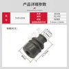 7165-0348 Conector de Imitação de Alta Qualidade, Plugue à Prova d'Água, Tampão à Prova d'Água, Série 4.8 Plugue Oco Plugue de Silicone Xq-692