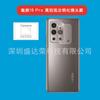 Aplicable a Meizu 18 película de lente 3D integrada Meizu 18 Pro borde curvo película de lente de aluminio alto película de lente 18pro