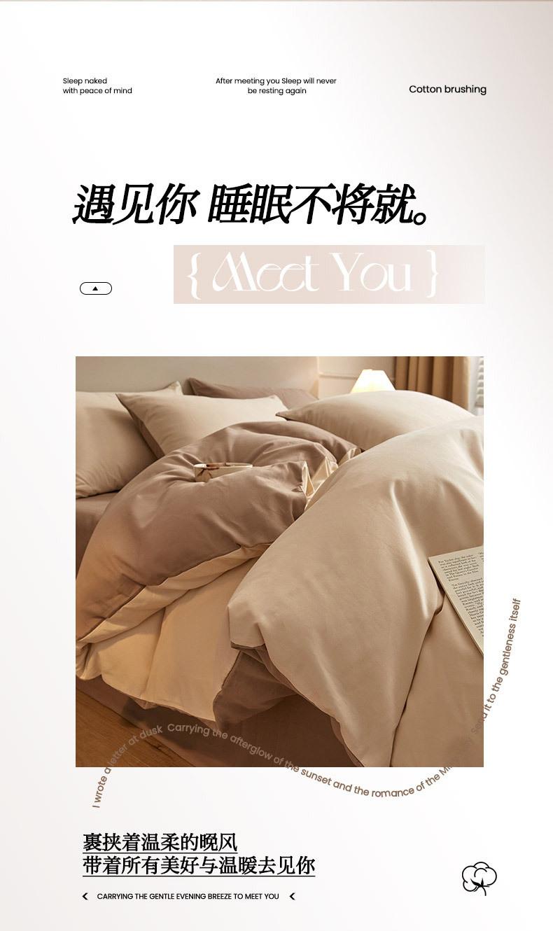 找家纺所有-790_01_02.jpg