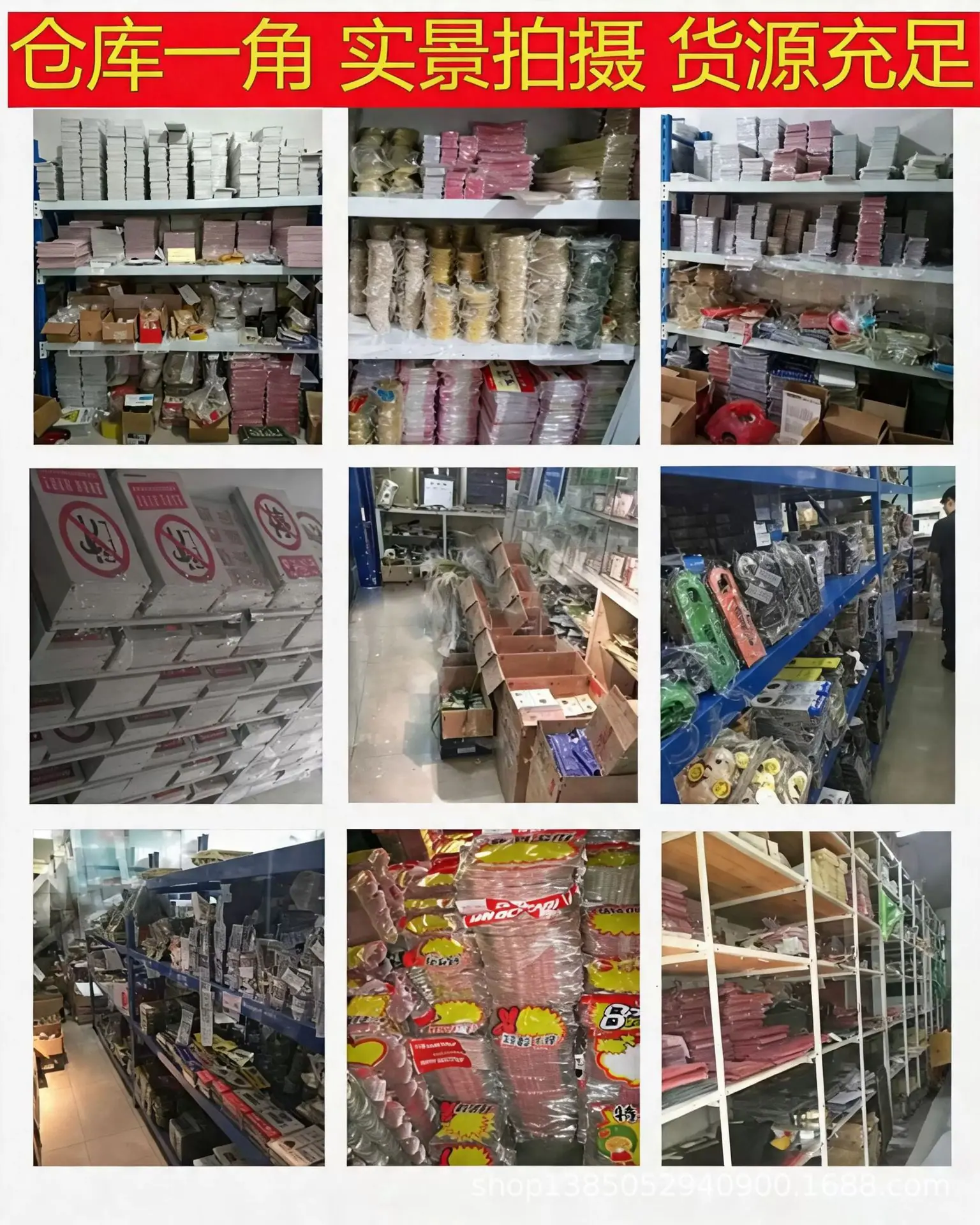 店铺1.jpg