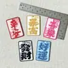 Tablero acrílico de un solo lado con mensaje inspirador, llavero creativo, joyería hecha a mano DIY para la buena suerte y la felicidad