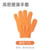 Toalla de Baño Japonesa para Frotar Hogar para Hombres y Mujeres Cinco Dedos Frotar Barro No Daña la Piel Artefacto Exfoliante Guantes de Frotar para Baño