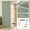 Cortinas de Chenilla Doble Cara, Opacas, Estilo Minimalista Moderno para Sala de Estar y Dormitorio, Estilo Crema, Cortinas Terminadas Keqiao
