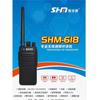 Aplicable a huamei s338 de alta gama walkie-talkie de frecuencia de una tecla s 1.98 millones puede coincidir con la frecuencia segundos menos de 618 628