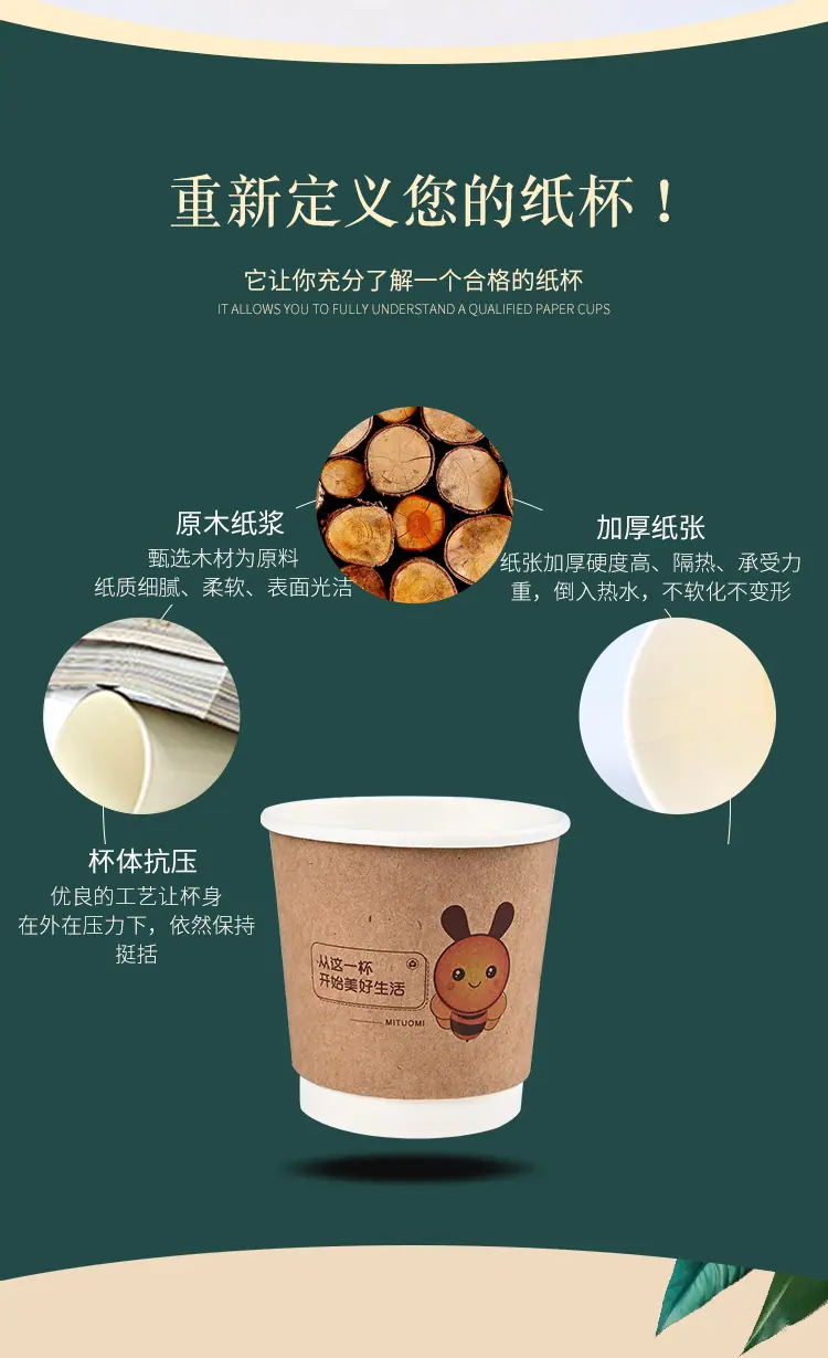 4盎司中空杯_02