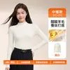 Prenda base de acetato, lana y seda con cuello semi-alto fruncido, hecha a medida para mujer, adecuada para otoño e invierno, disponible con tu propio diseño o muestra