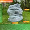 Altavoces de césped para exteriores, impermeables, para parques, jardines, césped, piedra, simulación de animales, rocalla, jardín.