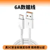 Cargador de Carga Rápida de 120W Adecuado para Huawei Xiaomi Cargador Cable de Datos Cargador de Teléfono Móvil Kit de Carga Rápida Venta al por Mayor