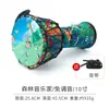 Tambor Africano para Niños de Primaria, Jardín de Infancia, Actuaciones de Adultos, Tambor de Mano Portátil, Instrumentos de Percusión de 8-10 pulgadas, Música Folclórica