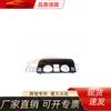 Adecuado para Accesorios de Tablero Mitsubishi Changfeng Cheetah V32 92-98