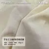 Tecido para Roupas Casuais com Textura de Flor de Pessegueiro Diamante, Tecido Chiffon Plissado para Saia e Calça de Mistura de Algodão Brocado