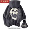 Sudadera con capucha y estampado de calaveras para hombre y mujer, estilo hip-hop, combinable con la calle europea y americana.