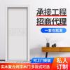 Puerta de Pintura para Baño de Troncos Puerta de Pintura Simple para Interiores Puerta de Pintura Blanca Simple Puerta de Baño