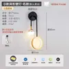 Lámpara de Pared de Celebridad de Internet LED Mesita de Noche Dormitorio Simple Creativo Sala de Estar Balcón Escaleras Pasillo Pared Lámparas Escandinavas