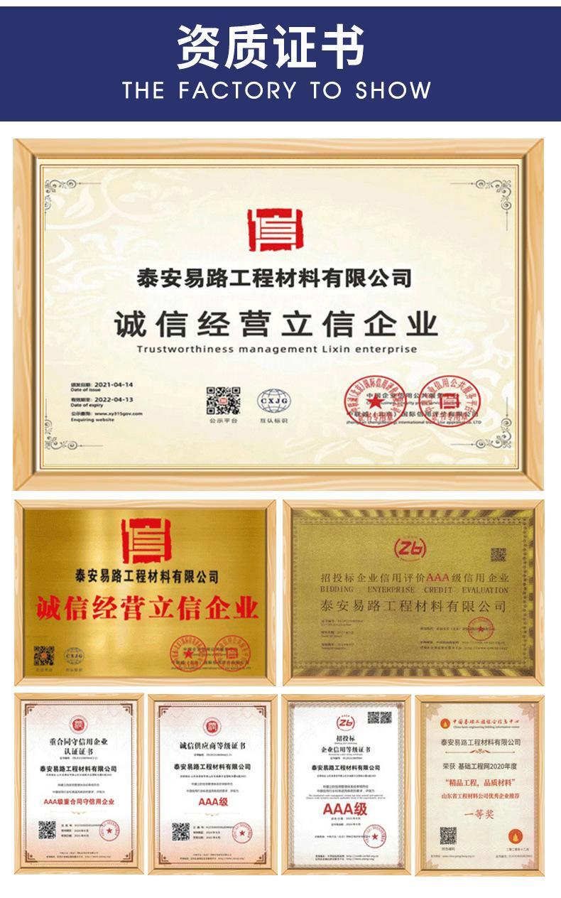 PvC毛细防排水板-1_10.jpg