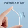 Hisopo de Algodón Heshe Hainuo Empaque Individual Punta Redonda Doble Punta Grado Médico Cosmético Limpieza Extracción de Oído Desechable Desengrasante Hisopo de Algodón