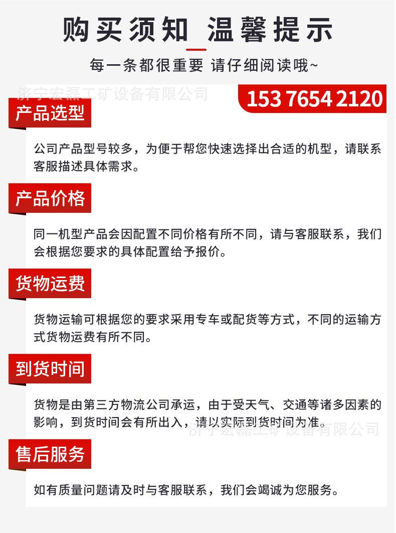 座驾式扫雪车详情_09