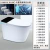 Inodoro Inteligente Integrado Escudo de Espuma Totalmente Automático Control por Voz Calentamiento Instantáneo Apartamento Pequeño Sin Límite de Presión de Agua Inodoro