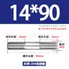 Tornillos de Doble Extremo de Acero Inoxidable 304, Pernos Extendidos de Longitud Igual, Biela, Varillas Roscadas, Barras Roscadas M12-M24
