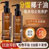 Aceite de coco fraccionado Yaping aceite corporal hidratante refrescante suave nutritivo cuidado facial corporal aceite esencial ventas directas de fábrica