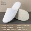 Zapatillas Desechables de Tela No Tejida Personalizadas de Fábrica para Hotel B&B, Zapatillas Gruesas Antideslizantes para Hostelería, Logo