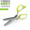 Tijeras de Acero Inoxidable para Cebolleta, Tijeras de Cocina para Cilantro y Verduras, Suplemento Alimenticio para Bebés, Papel para Cortar en Tiras Multicapa, Uso de Oficina, Tijeras de Cinco Capas en Stock