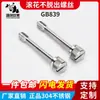 Tornillos Gb839 de Acero Inoxidable Moleteados Antiaflojantes 304 de Cabeza Plana Apretados a Mano Que No Se Aflojan M4M5M
