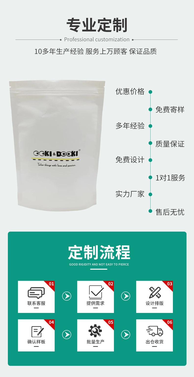 详情页3_07.jpg