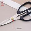 Fábrica de Yangjiang tesouras domésticas de aço inoxidável feitas à mão tesouras de escritório leves e afiadas tesouras de corte de linha tesouras de tecido atacado