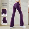 Calça de yoga feminina flare de cintura alta, levanta bumbum, adequada para uso ao ar livre, Pilates, fitness, sem linhas estranhas, calça flare esportiva