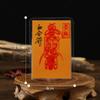 Adesivo de Capa de Celular Ano Zodiacal Amuleto com Película de Selagem Plástica, Disponível em Vários Tamanhos, Fácil de Transportar, Perfeito para Presentear
