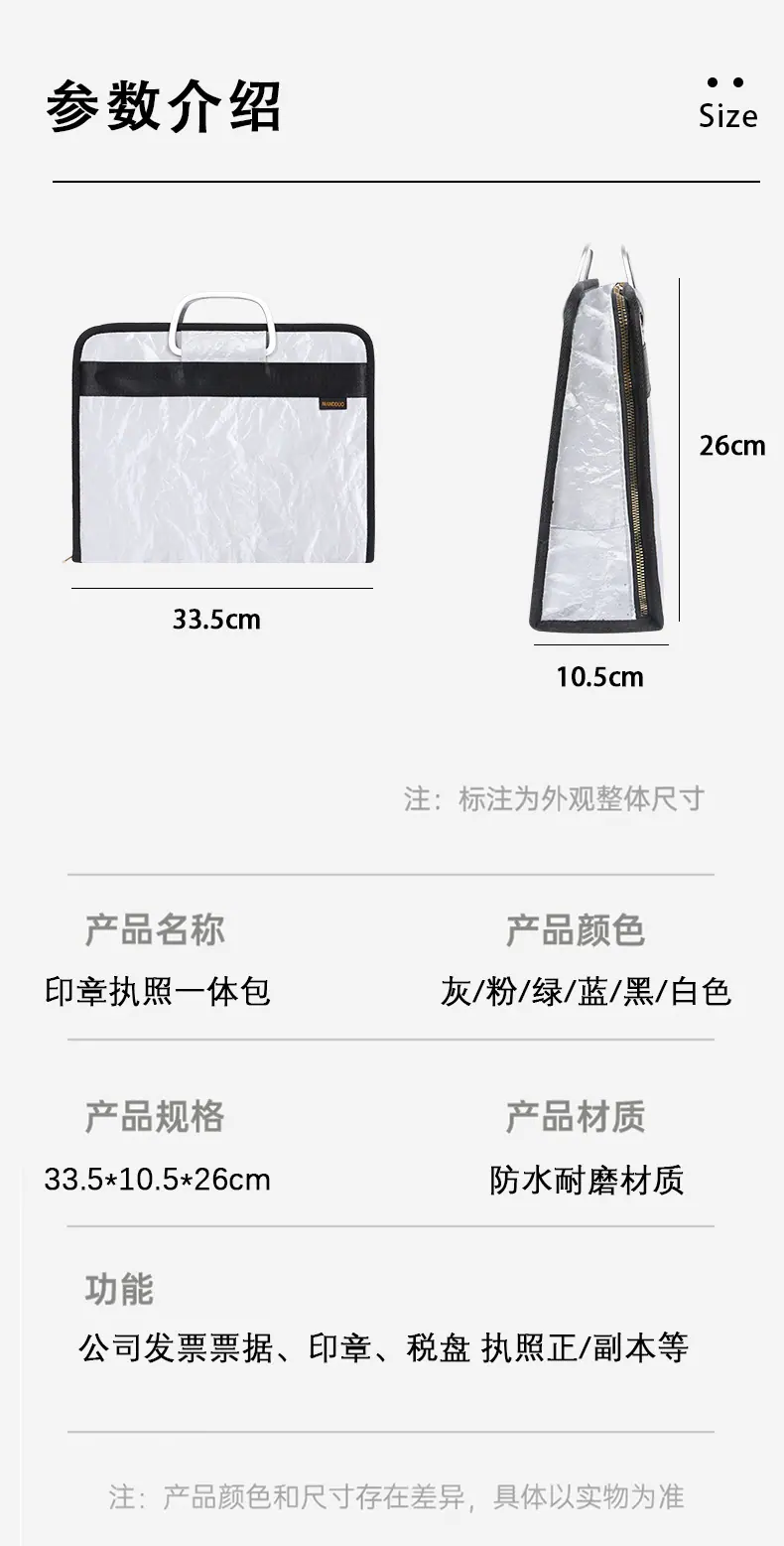 详情页_03