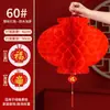 Pequeñas linternas rojas decorativas para bodas, celebraciones, Año Nuevo Chino, Día de Año Nuevo y grandes inauguraciones; decoraciones de linternas de papel para interiores; venta al por mayor de artículos de Año Nuevo