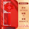 Luz de Rua em Nó Chinês LED à Prova d'Água para Exterior Alimentada por Energia Solar Lanterna de Nó Chinês Luminosa em Ambos os Lados Fabricante