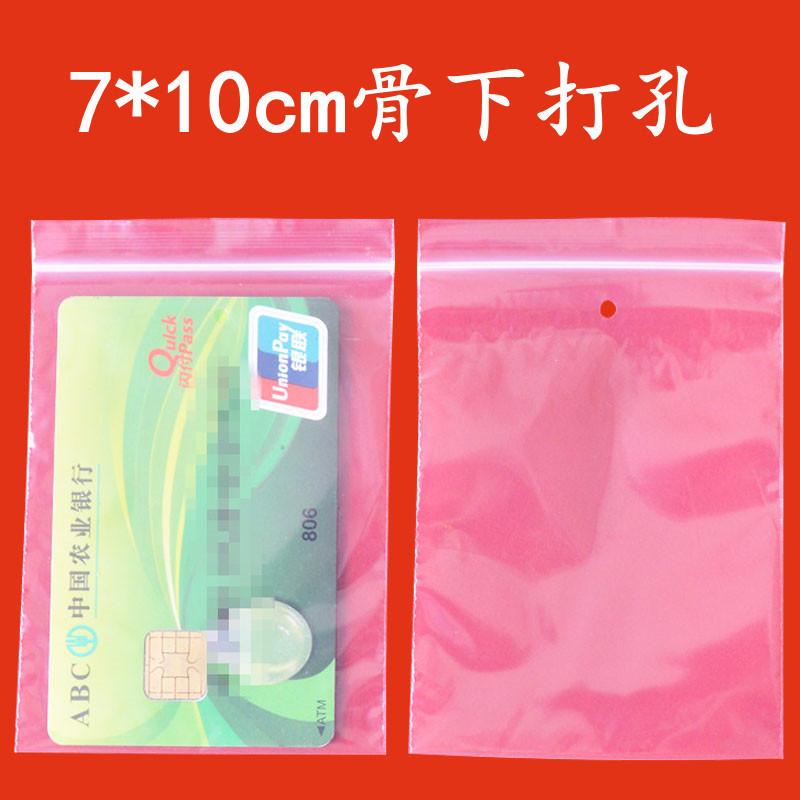 7-10骨下孔.jpg