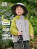 Jaqueta com Capuz Color Block para Meninos Outono 2026 Nova Roupa Infantil Primavera e Outono Top para Crianças Roupa da Moda para Meninos