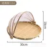 Capa de rede à prova de insetos para vegetais secos ao sol, peneira de bambu trançada para debulhar, secagem e armazenamento, produtos secos, pães cozidos no vapor, pão, cestos de rattan trançados, produtos de bambu feitos à mão, peneira de fazenda