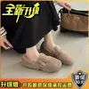 Sapatos de Algodão com Solado Grosso Retrô, Sapatos Birkenstock Peludos Casuais da Moda, Aumento de Altura Outono e Inverno, Forrados com Fleece, Sapatos Confortáveis para Calçar