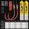 Anzuelo doble de subhilo corto de 25 cm, acabado atado, anzuelo doble Shi colgante con manga dorada, anzuelo para carpa cruciana Jin Hai Xi Izu, venta al por mayor