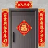 Pareados de Inauguración de Casa de Alta Gama para el Año del Caballo 2026, Pareados de Primavera para Mudanzas, Pegatinas Decorativas para Puertas de Entrada, Pareados de Terciopelo para Puertas de Villas