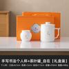 Fabricante Dehua Jade Grasa de Cordero Taza de Té Cerámica Escrita a Mano Taza de Oficina Separación de Té y Agua Taza de Té Caja de Regalo con Tapa