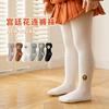 Accesorios Estilo Palacio Leggings para Niñas Otoño 2025 Nuevo Estilo Coreano Patrón Retorcido Lisos Medias de Punto para Niños