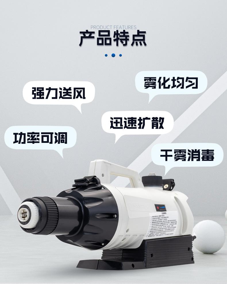4010.4020喷雾器_09