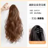 Peluca de Cola de Caballo para Mujer Cabello Largo Rizado Pinza de Sujeción Onda de Agua Cola de Caballo Alta Cabello Artificial Natural Celebridad de Internet Pinza de Sujeción Peluca de Cola de Caballo Trenza